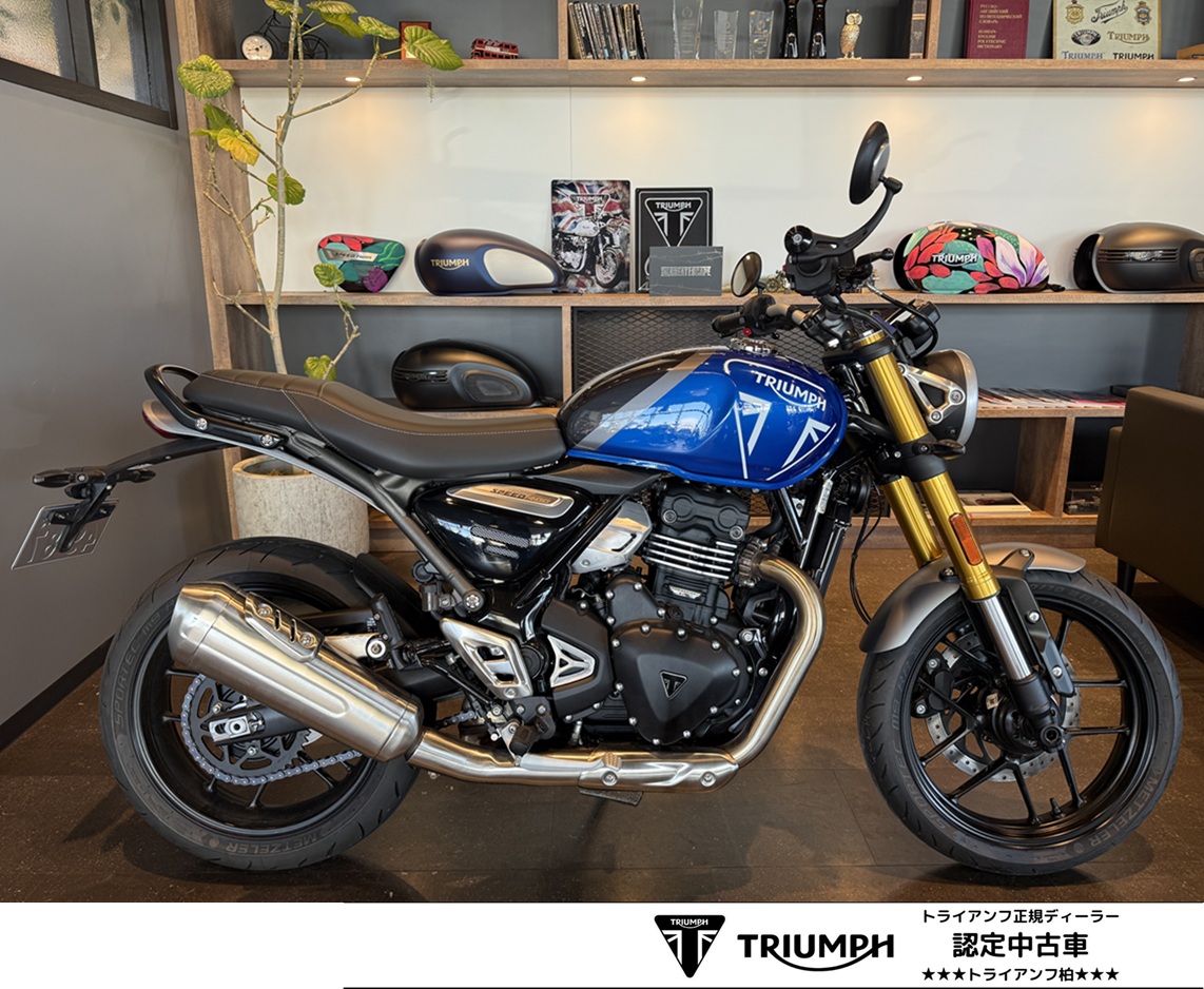 スピード400の試乗車