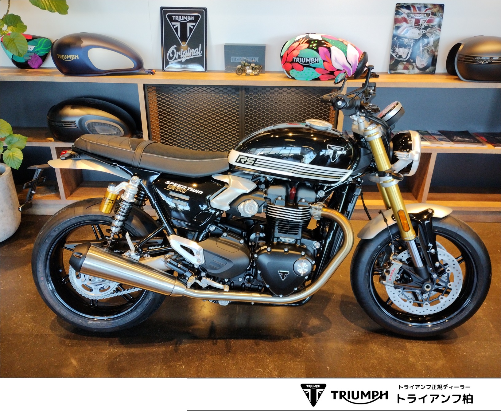 トライアンフ　スピードツイン1200RS