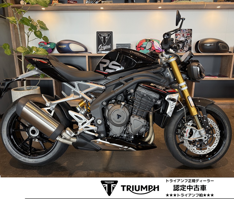 トライアンフ　スピードトリプル1200RSの中古車