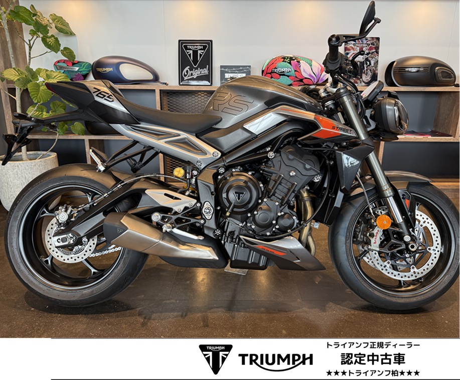 トライアンフ　ストリートトリプル765RSの中古車