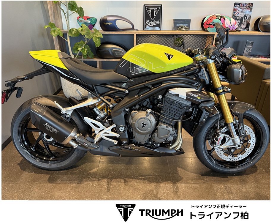 トライアンフ柏　スピードトリプル1200RX