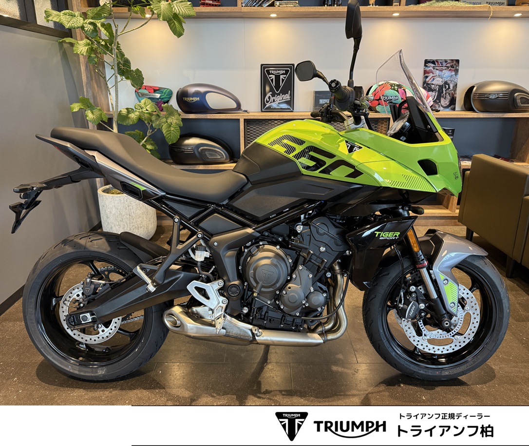 トライアンフ　タイガースポーツ660