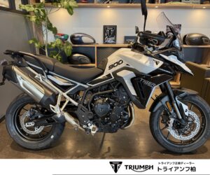 トライアンフ柏　タイガー900GT