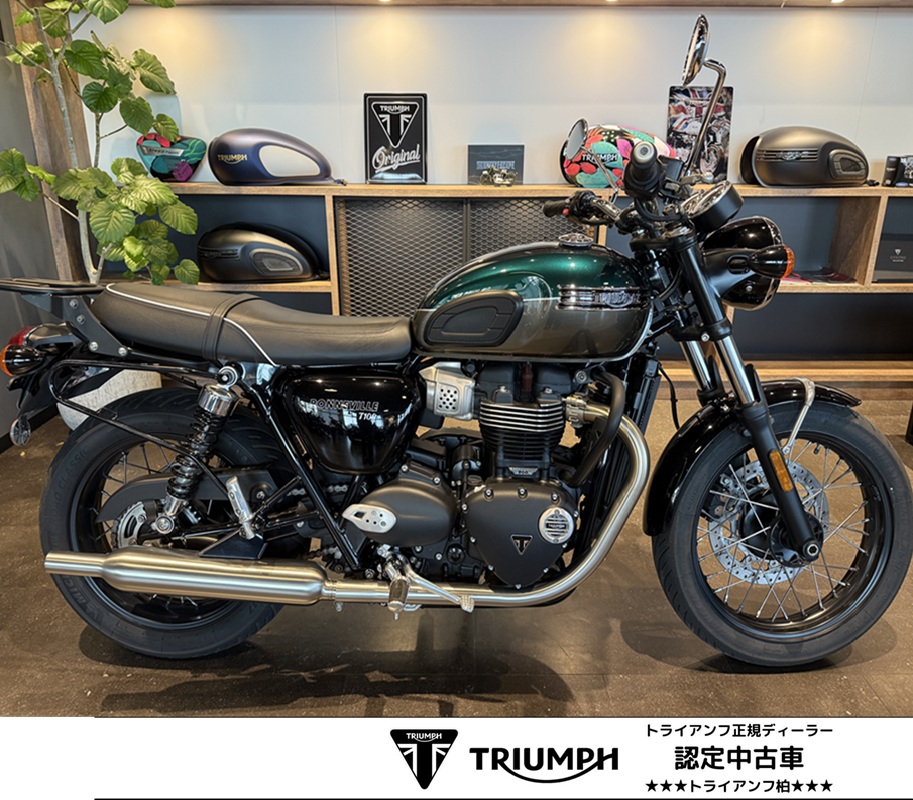 モダンクラシック | トライアンフ柏 | Triumphバイクの新車