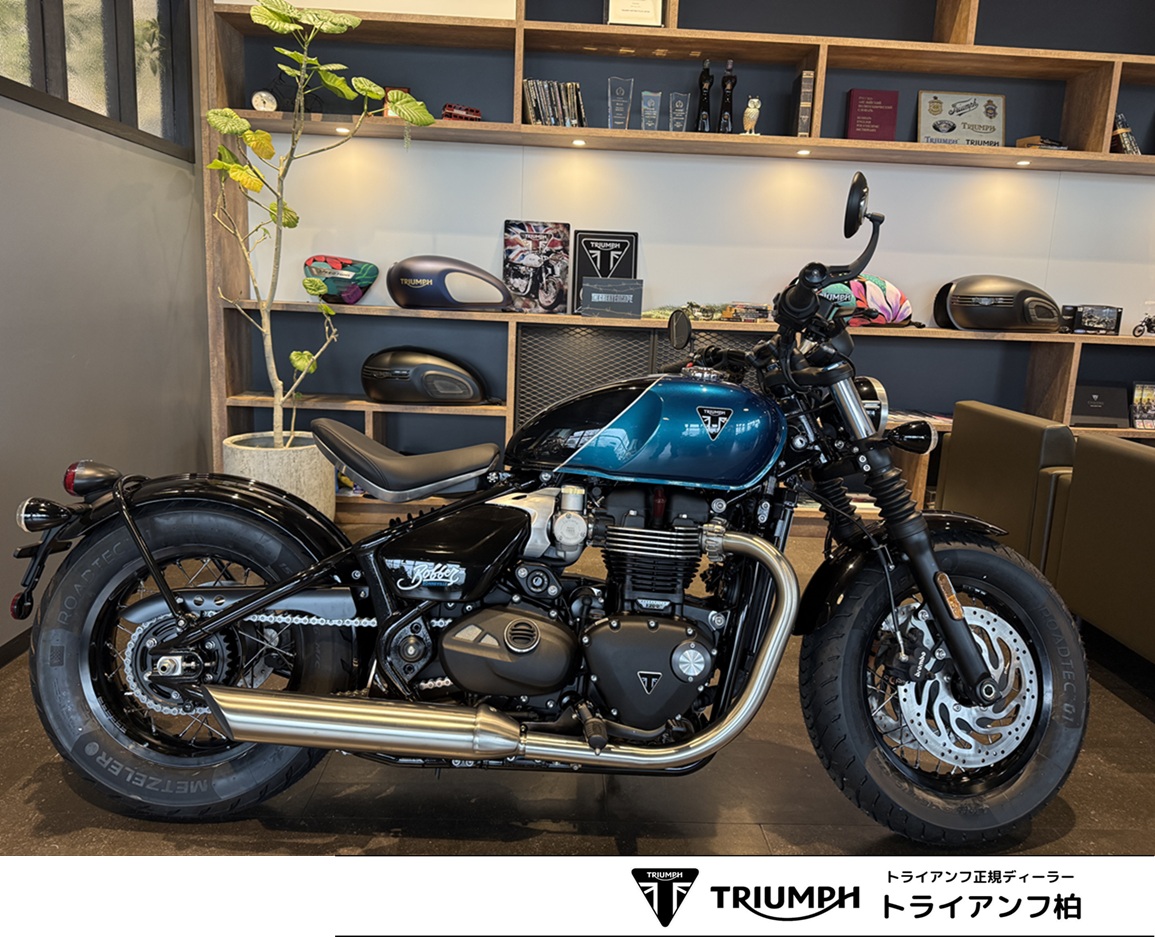 ボンネビルボバー　インターステラブルー/サファイアブラック