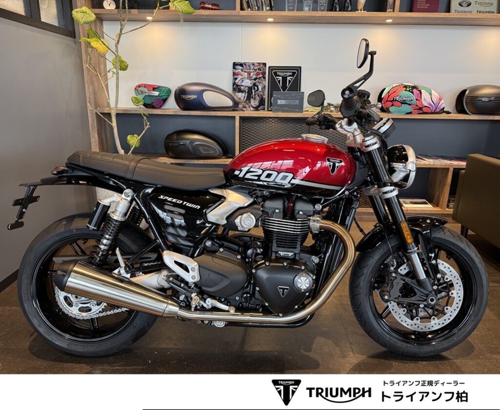 モダンクラシック | トライアンフ柏 | Triumphバイクの新車・中古車