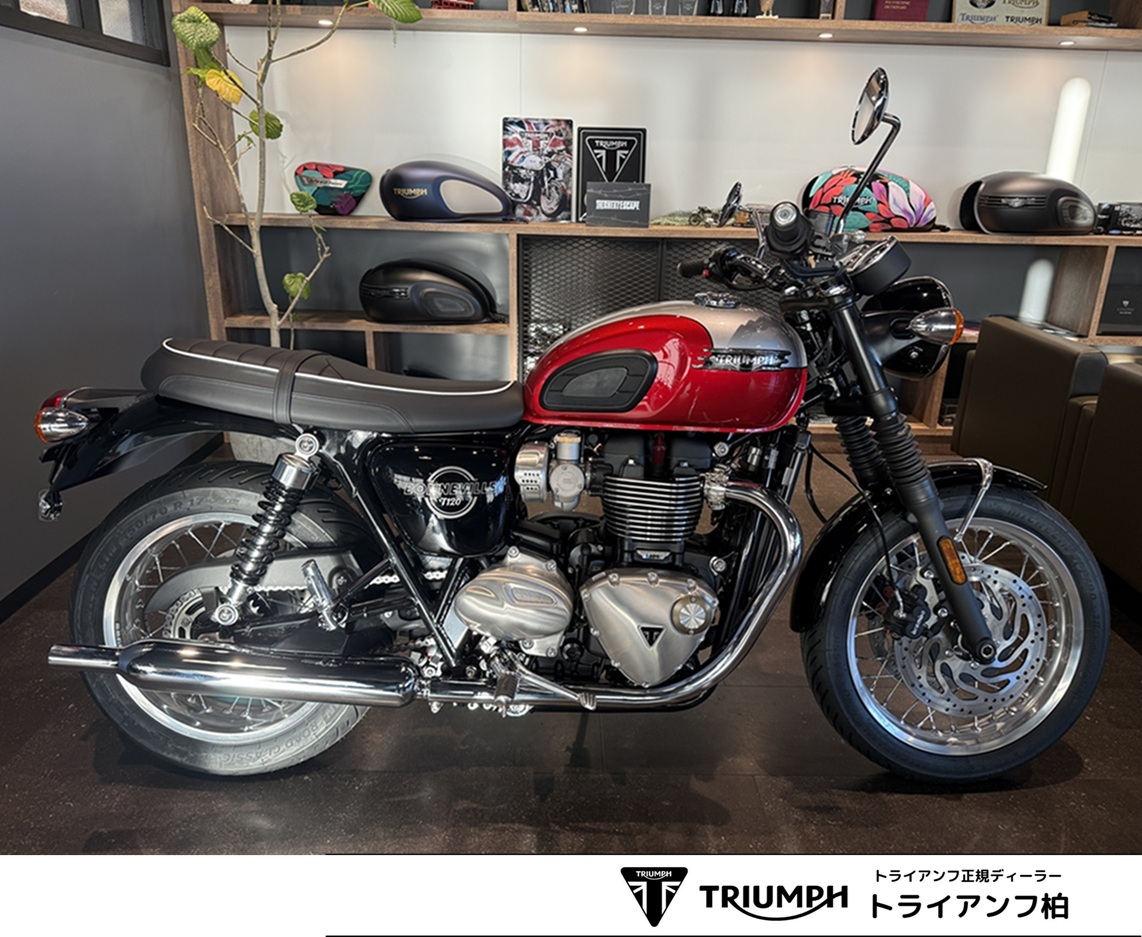 ボンネビルT120アルミニウムシルバー/クランベリーレッド