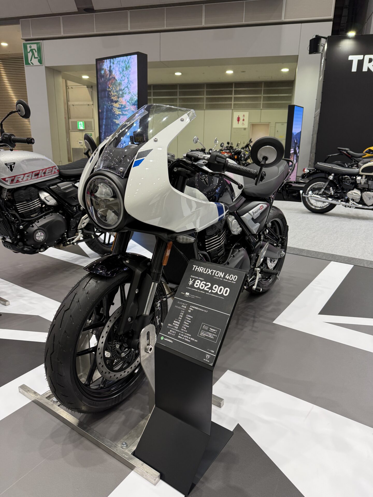 スラクストン400の実物の写真