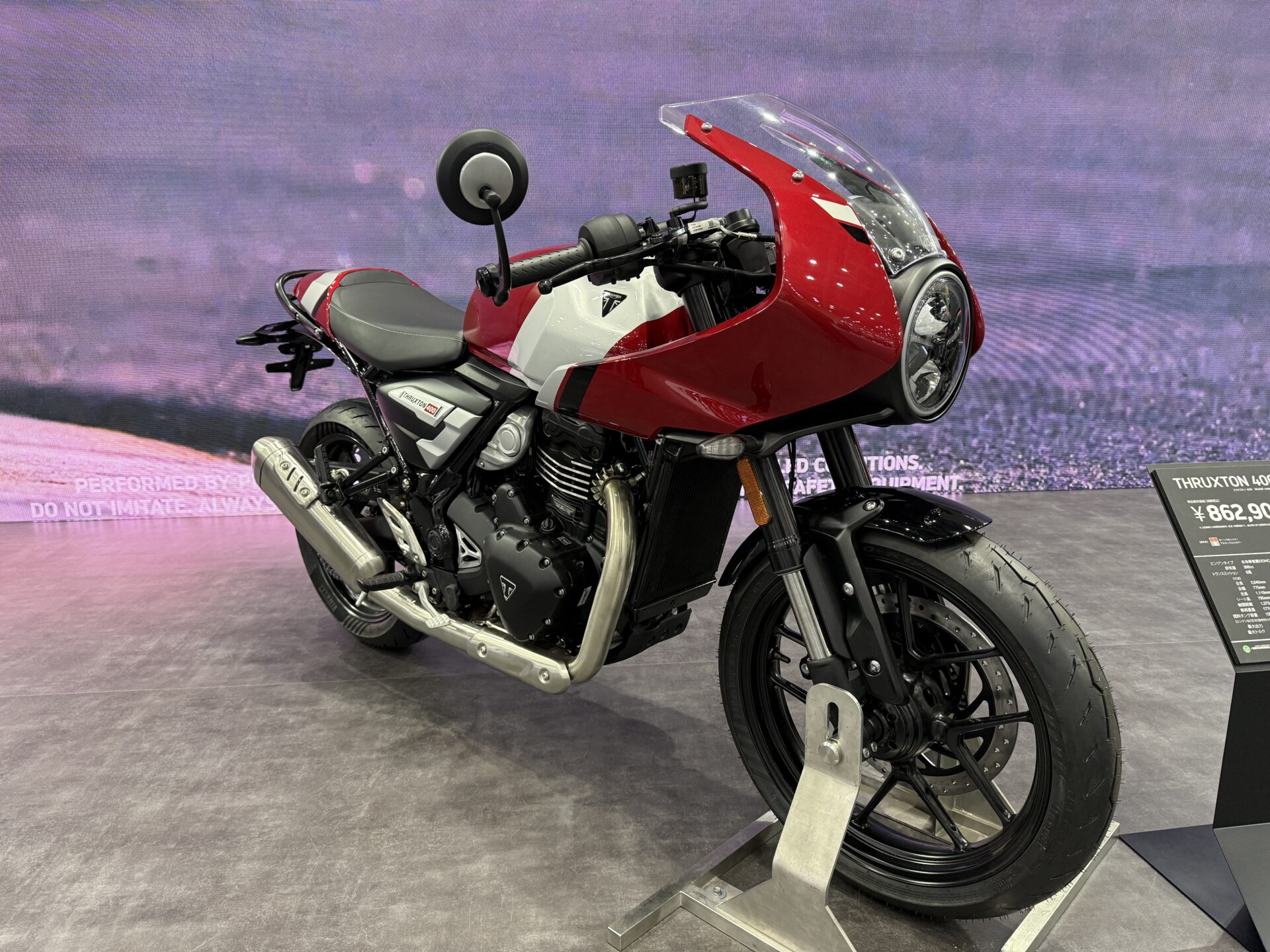 スラクストン400の実物の写真