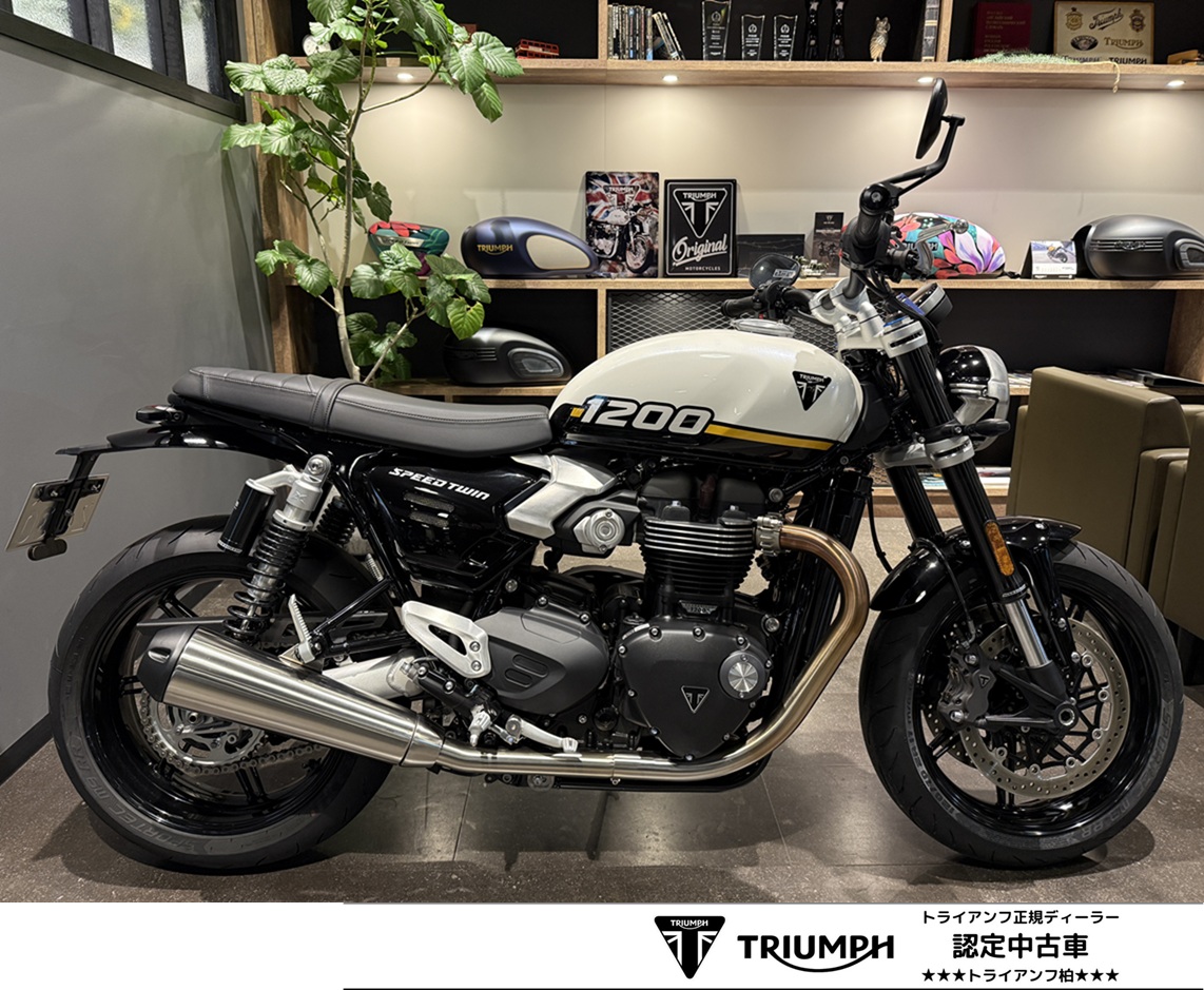 スピードツイン1200の試乗車