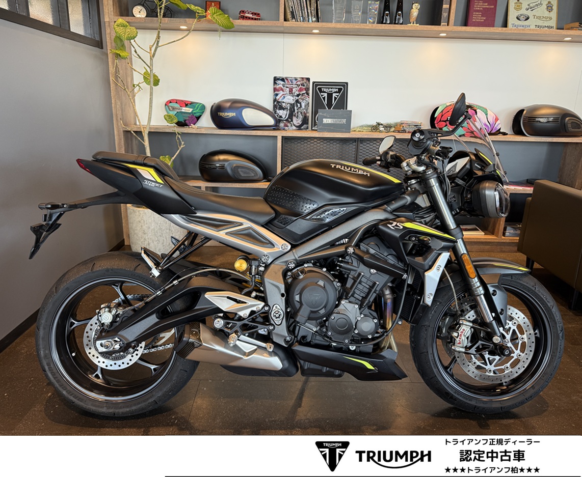 ストリートトリプルRSの中古車