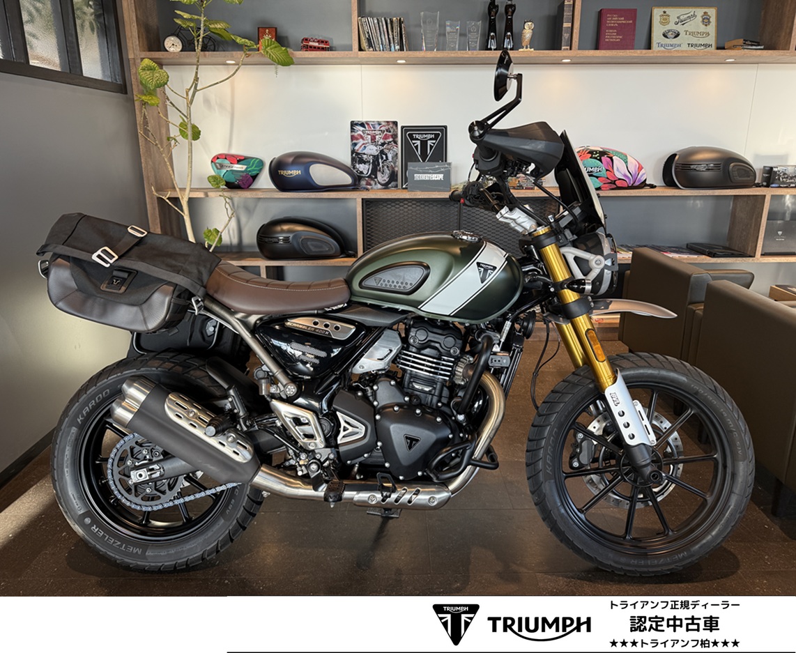 スクランブラー400X中古車