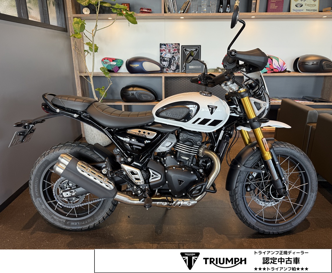 中古スクランブラー400XC　バニラホワイト