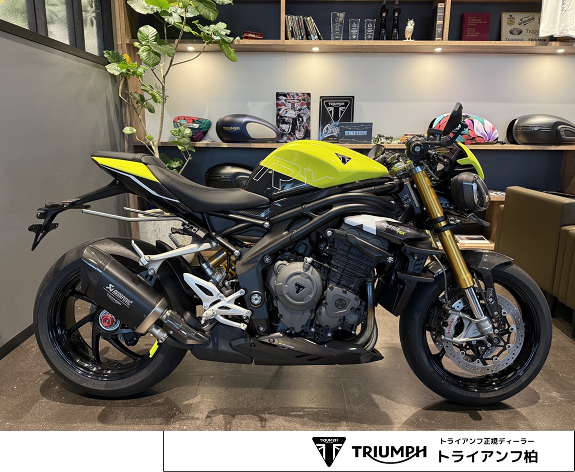 スピードトリプルRX中古車