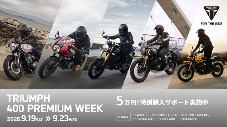 TRIUMPH400PREMIUMWEEK